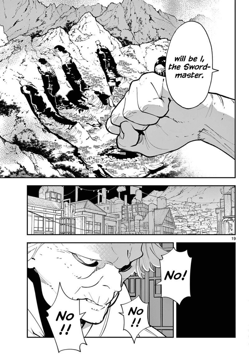 Ninkyou Tensei Isekai No Yakuzahime Chapter 43 Page 19