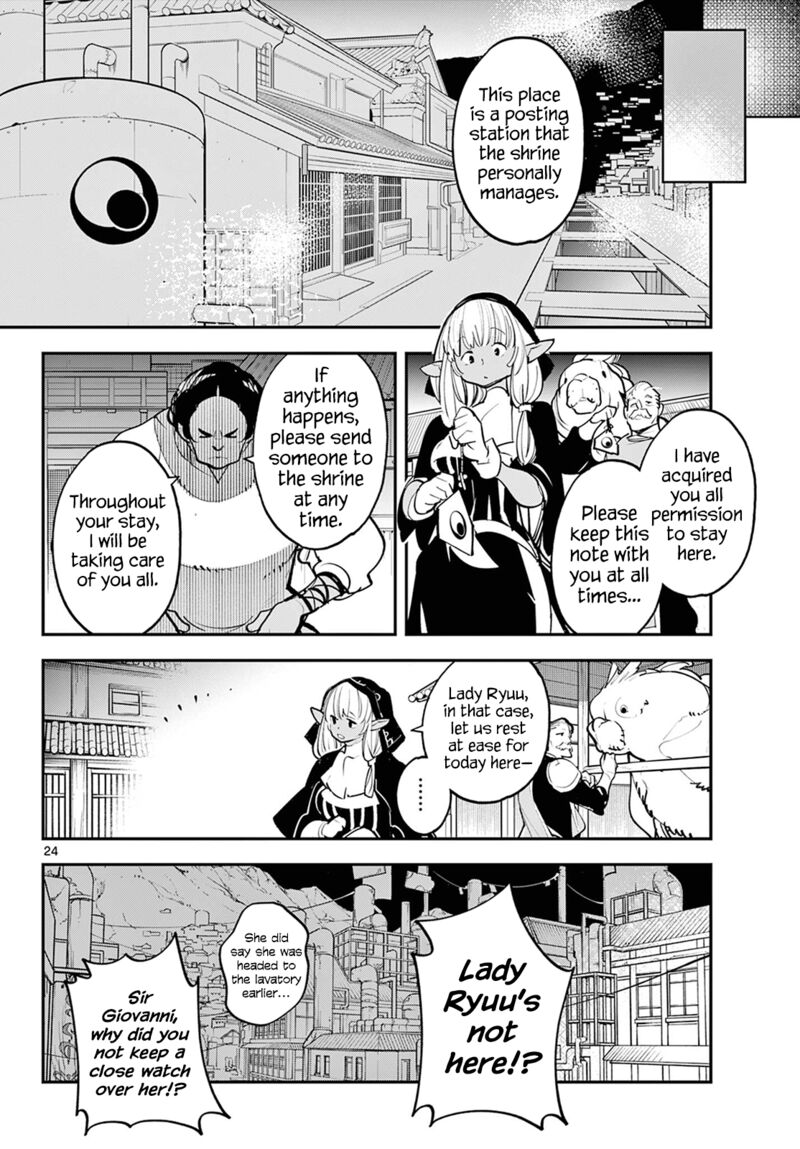 Ninkyou Tensei Isekai No Yakuzahime Chapter 43 Page 24