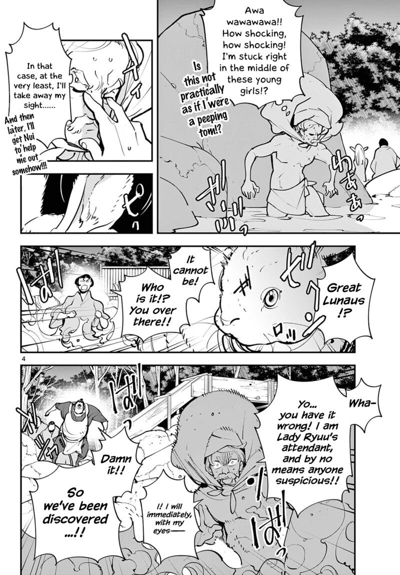 Ninkyou Tensei Isekai No Yakuzahime Chapter 43 Page 4