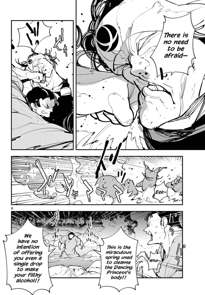 Ninkyou Tensei Isekai No Yakuzahime Chapter 43 Page 6