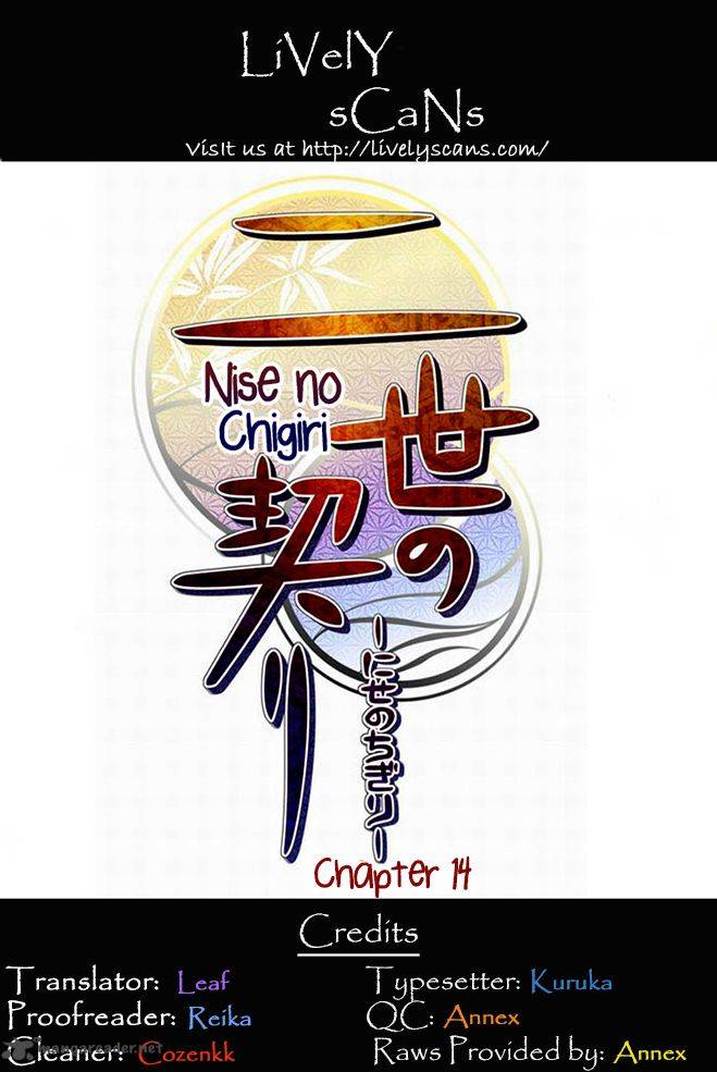 Nise No Chigiri Chapter 14 Page 1