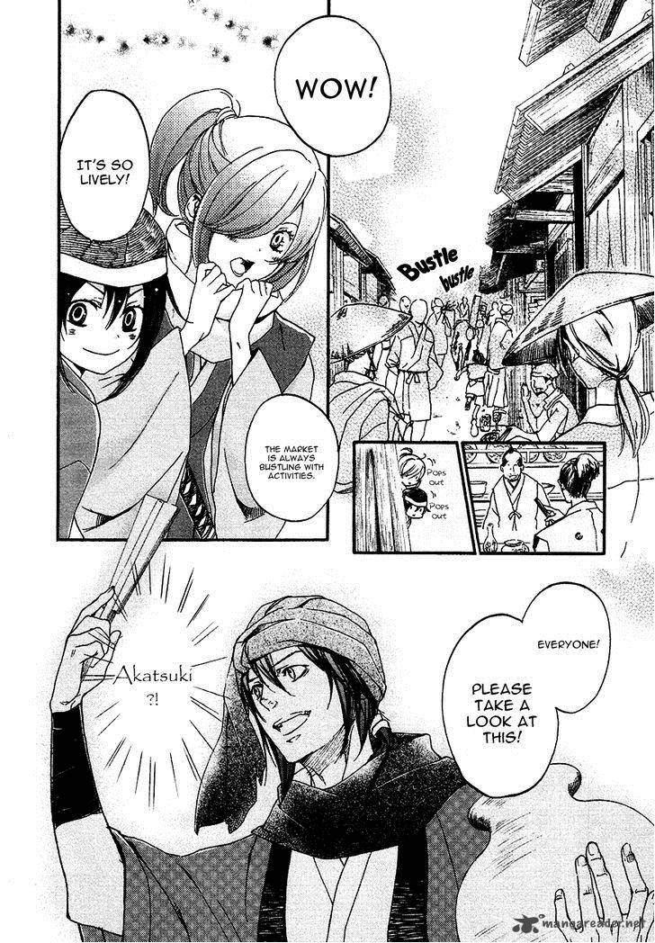Nise No Chigiri Chapter 14 Page 10