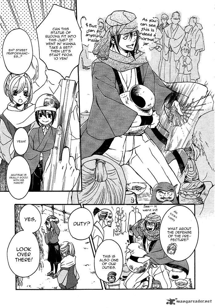 Nise No Chigiri Chapter 14 Page 11