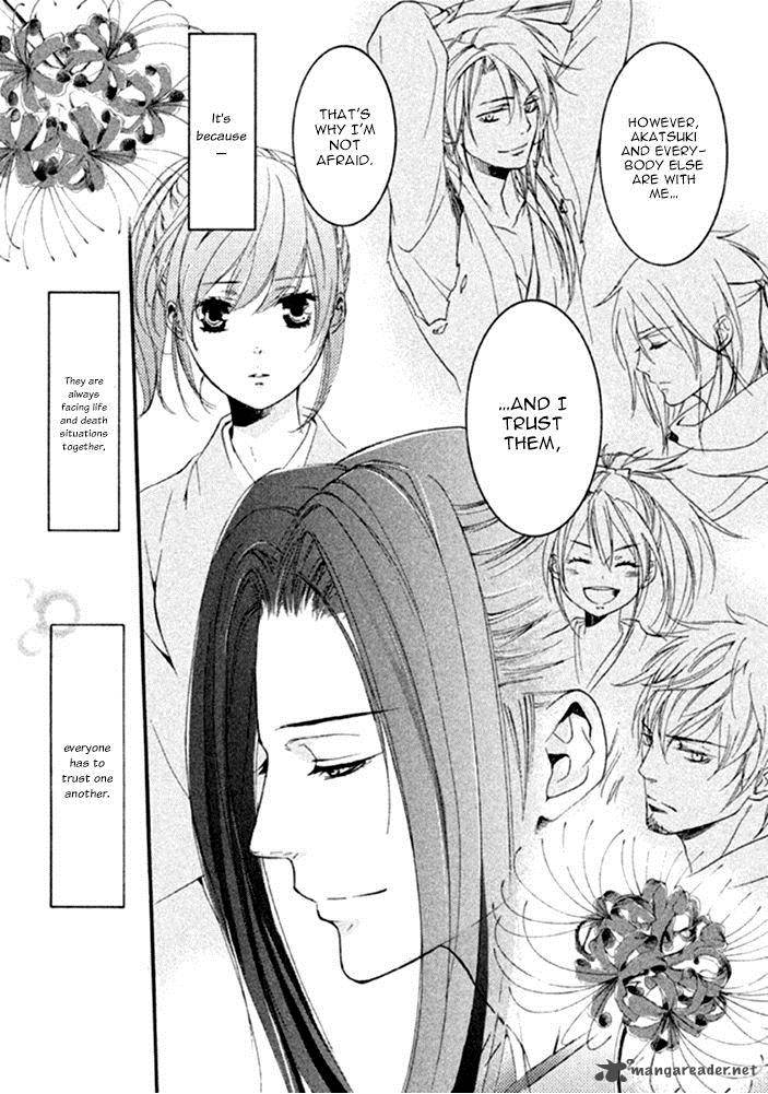 Nise No Chigiri Chapter 14 Page 24