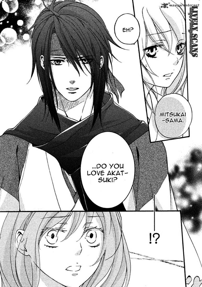 Nise No Chigiri Chapter 17 Page 11