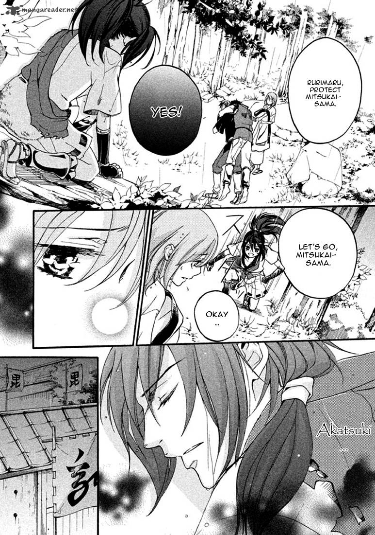 Nise No Chigiri Chapter 17 Page 14