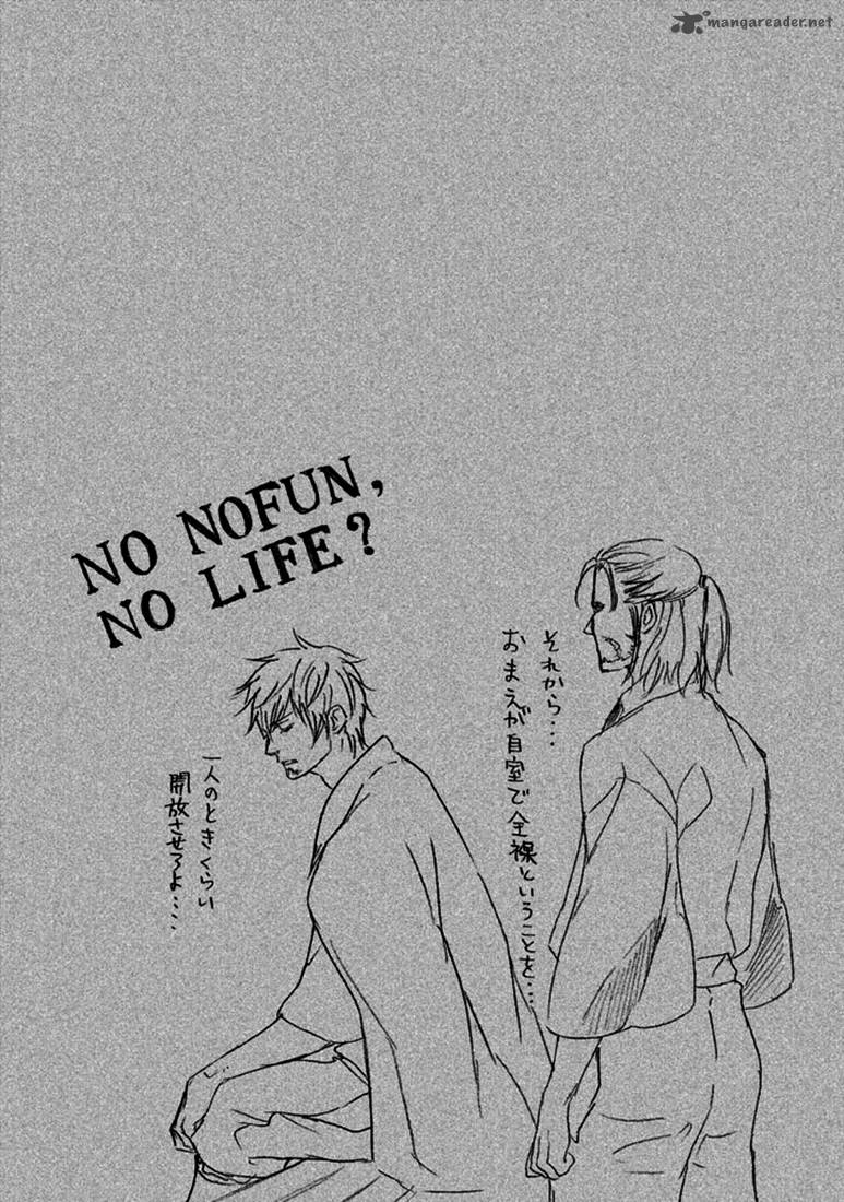 Nise No Chigiri Chapter 18 Page 2
