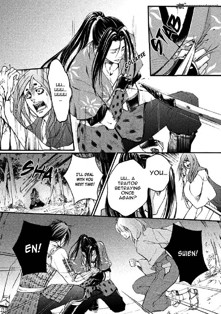 Nise No Chigiri Chapter 18 Page 30