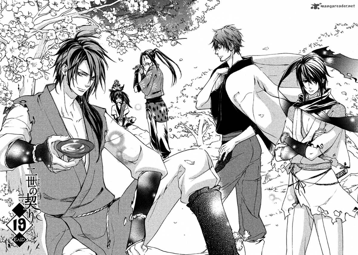Nise No Chigiri Chapter 19 Page 3