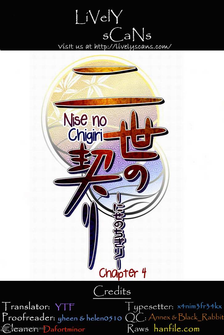 Nise No Chigiri Chapter 4 Page 1