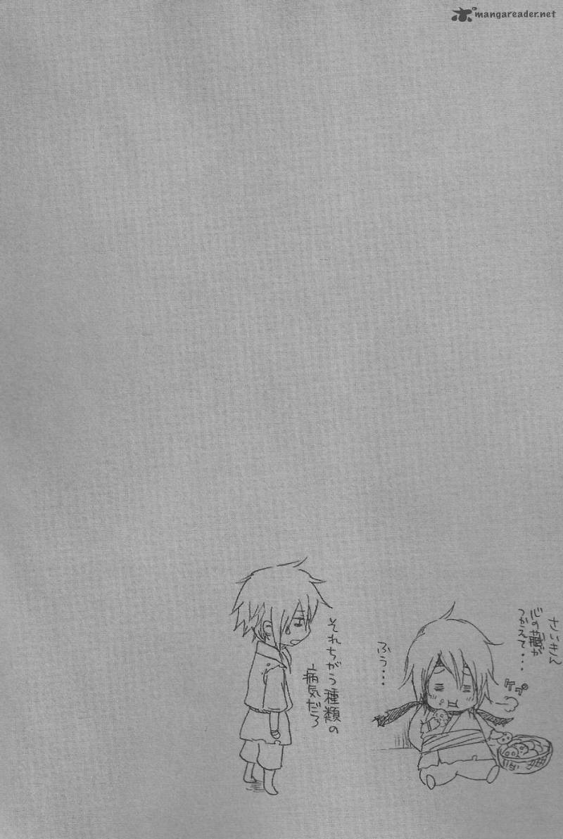 Nise No Chigiri Chapter 9 Page 2