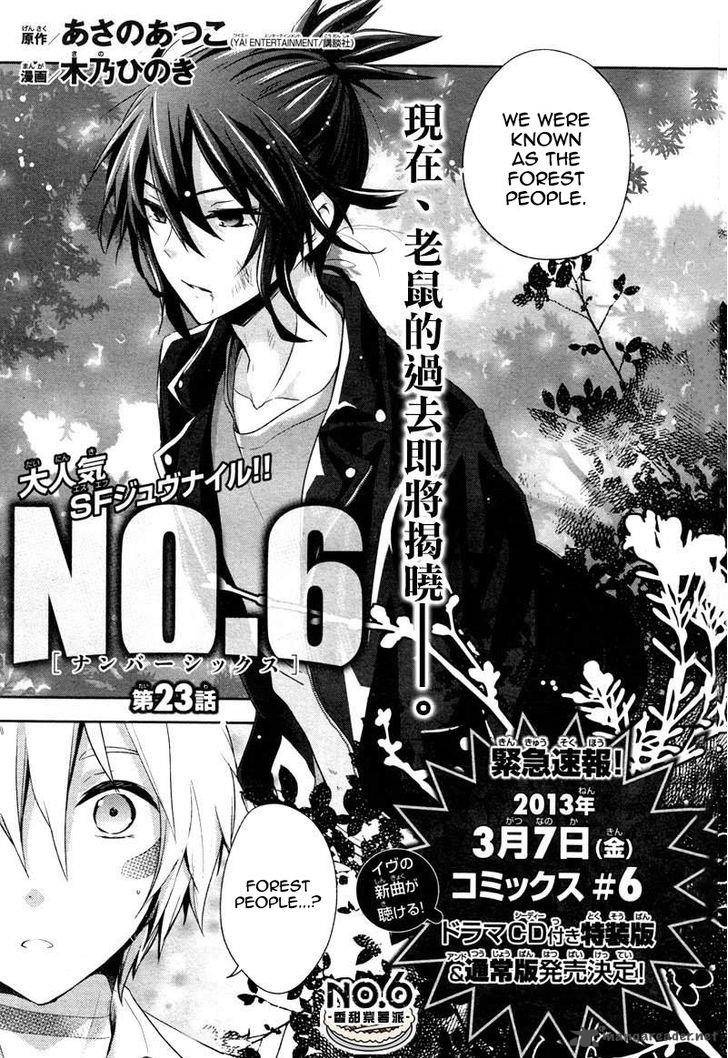 No6 manga volume 1