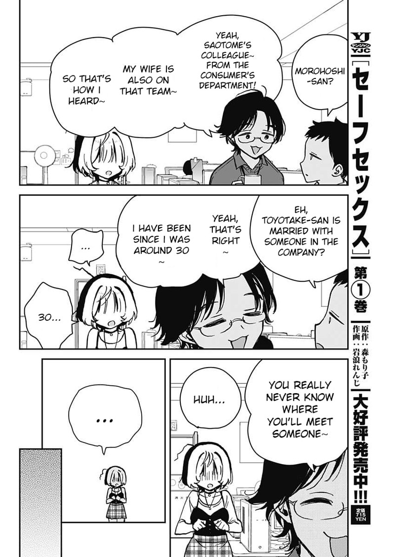 Noa Senpai Wa Tomodachi Chapter 12 Page 4