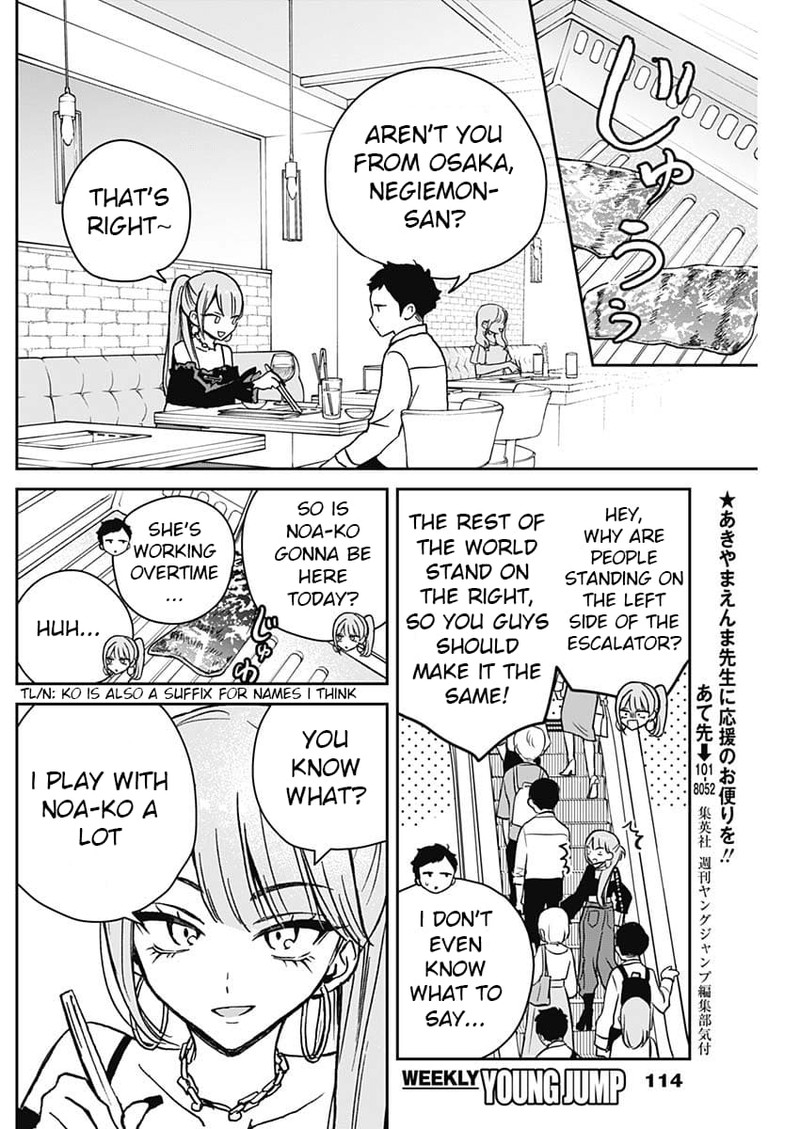 Noa Senpai Wa Tomodachi Chapter 13 Page 8
