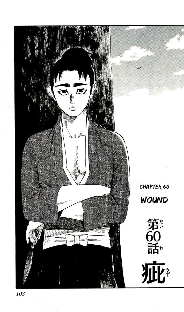 Nobunaga Kyousoukyoku Chapter 60 Page 1
