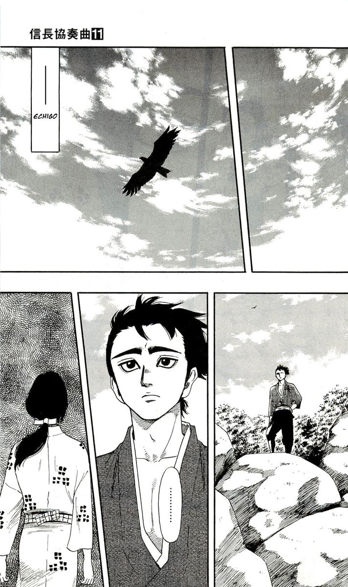 Nobunaga Kyousoukyoku Chapter 60 Page 7