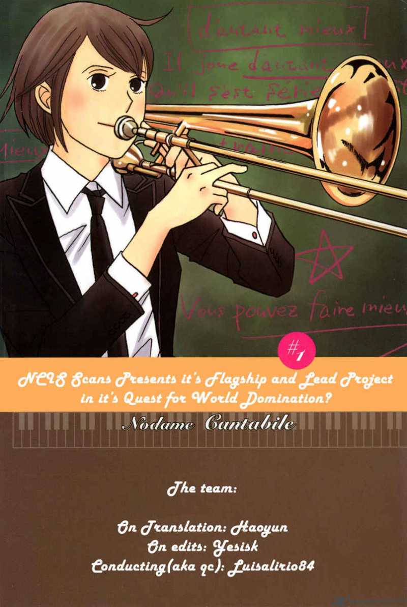 вся манга nodame cantabile фото 112