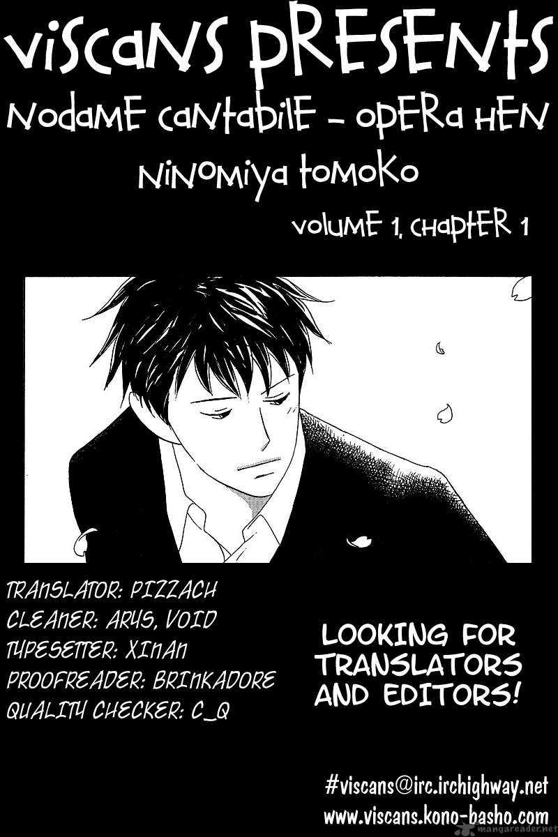 Nodame Cantabile Opera Hen Chapter 1 Page 1
