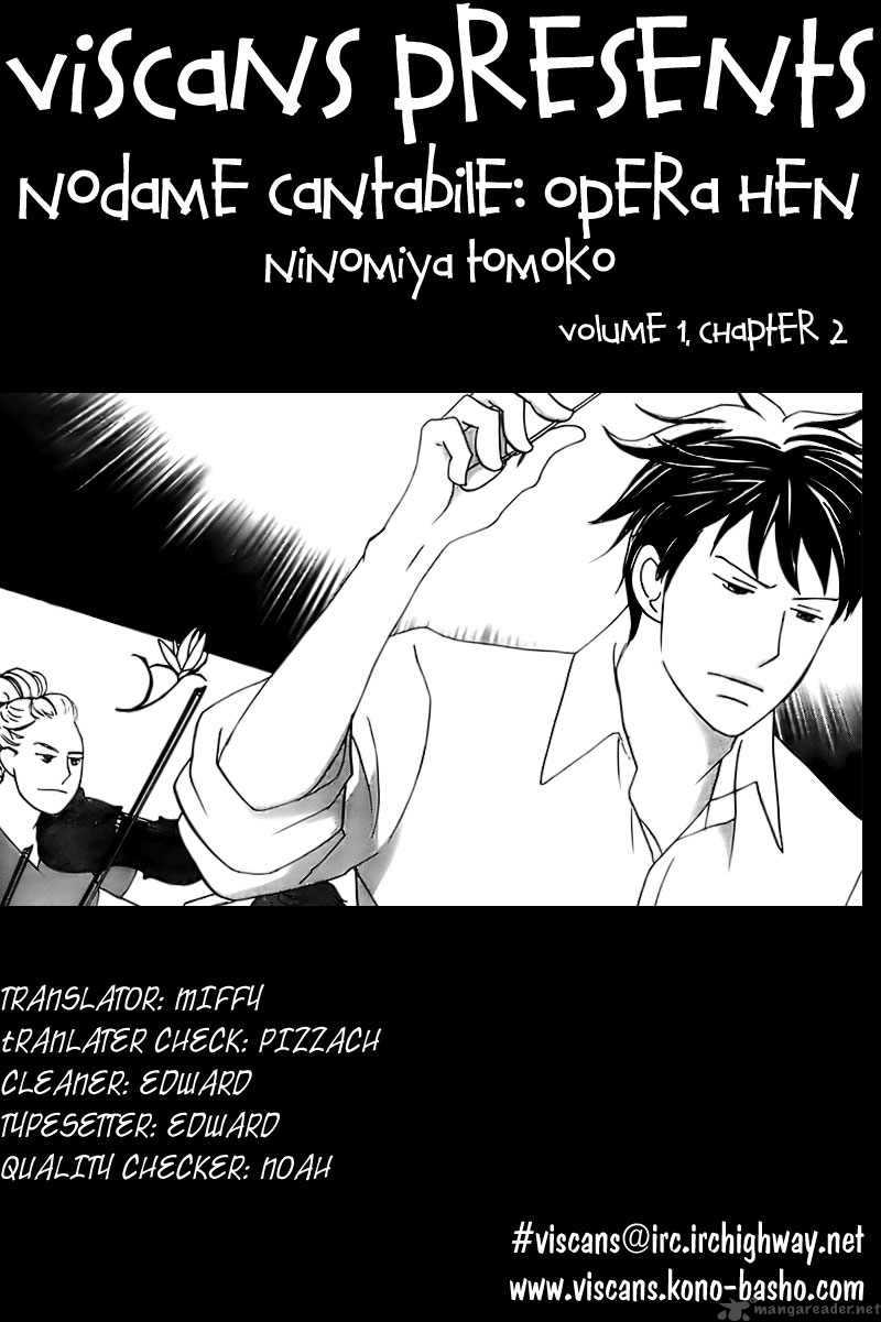 Nodame Cantabile Opera Hen Chapter 2 Page 1
