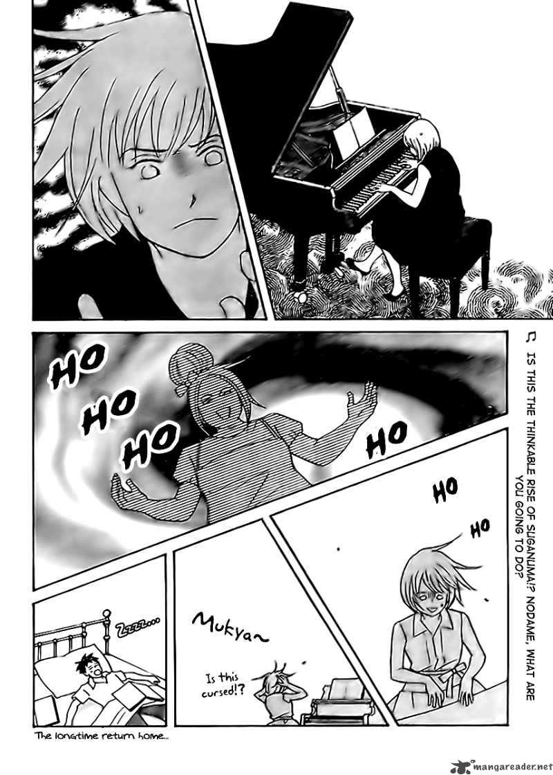 Nodame Cantabile Opera Hen Chapter 2 Page 33