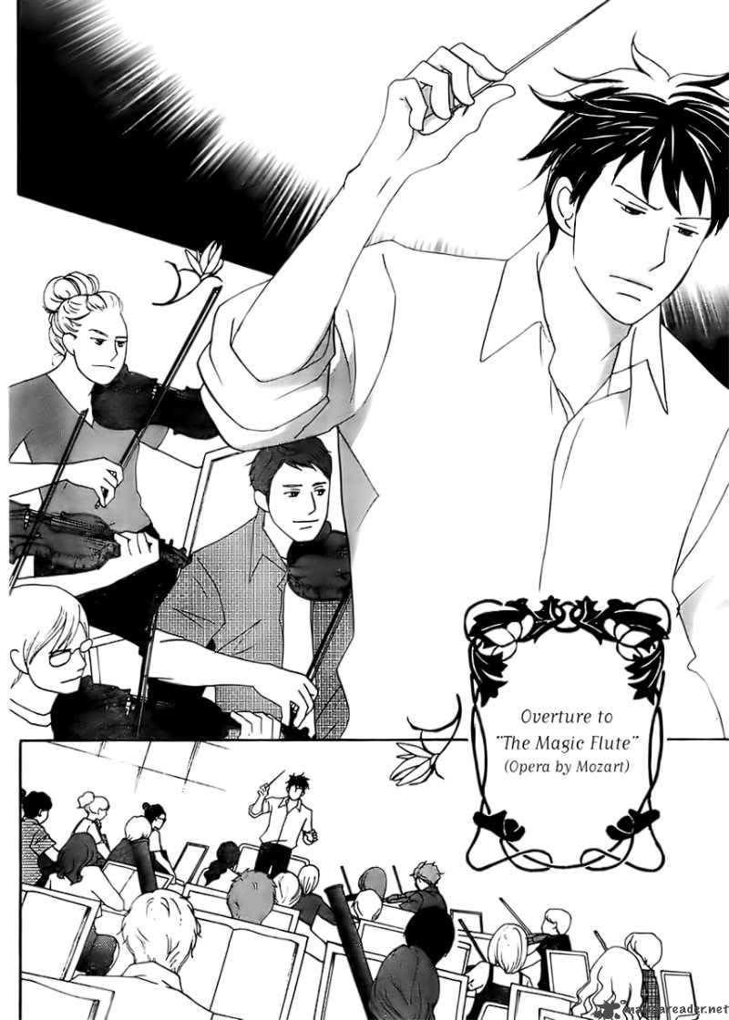 Nodame Cantabile Opera Hen Chapter 2 Page 5