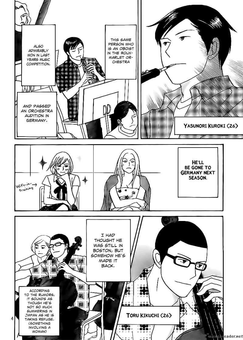 Nodame Cantabile Opera Hen Chapter 2 Page 7