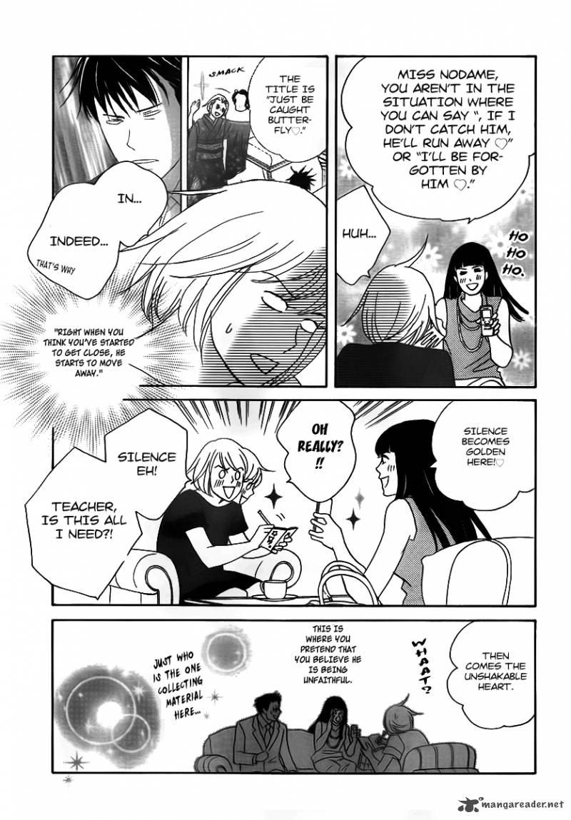Nodame Cantabile Opera Hen Chapter 3 Page 11