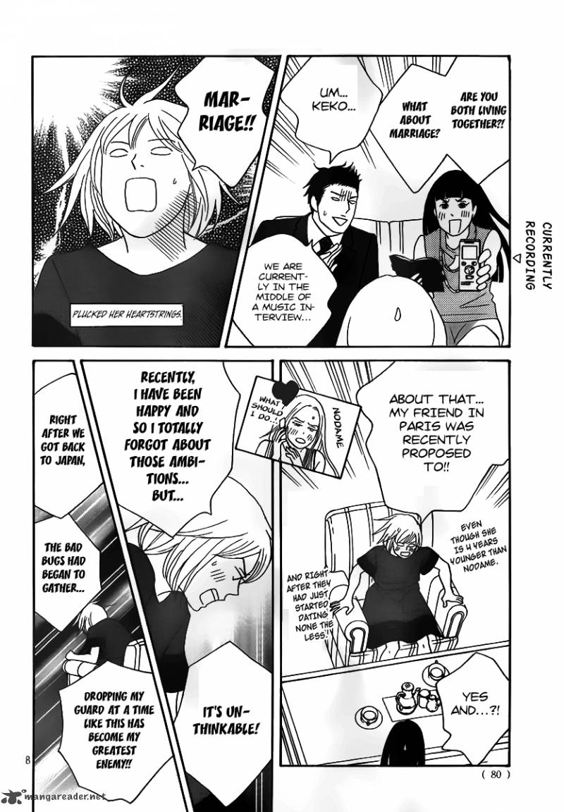 Nodame Cantabile Opera Hen Chapter 3 Page 8