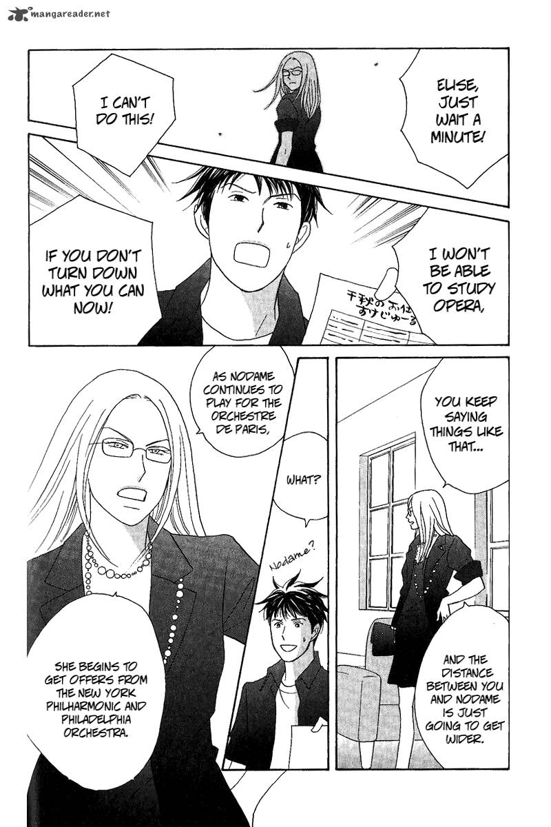 Nodame Cantabile Opera Hen Chapter 5 Page 2