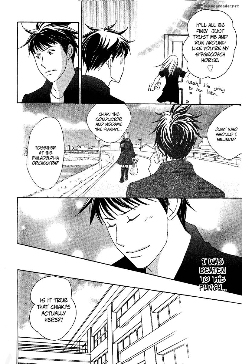 Nodame Cantabile Opera Hen Chapter 5 Page 4