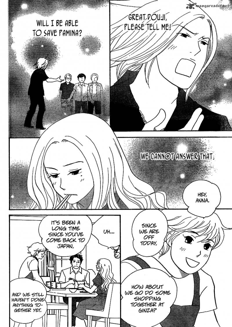 Nodame Cantabile Opera Hen Chapter 6 Page 3