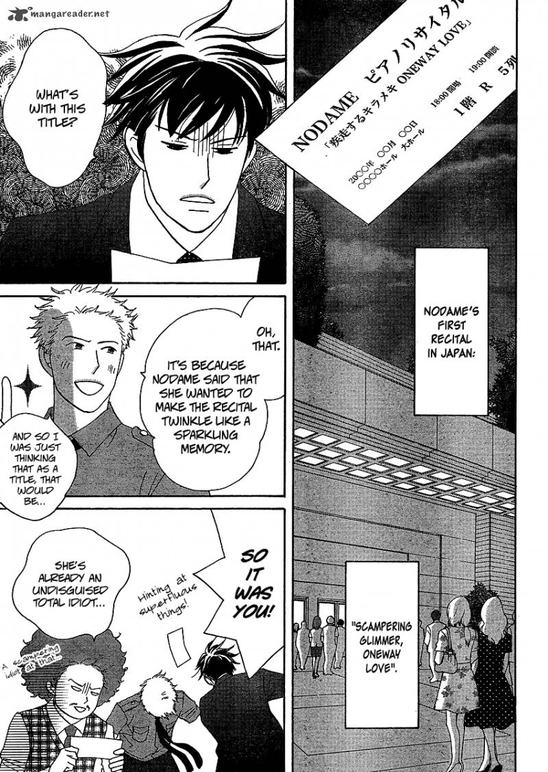Nodame Cantabile Opera Hen Chapter 6 Page 6