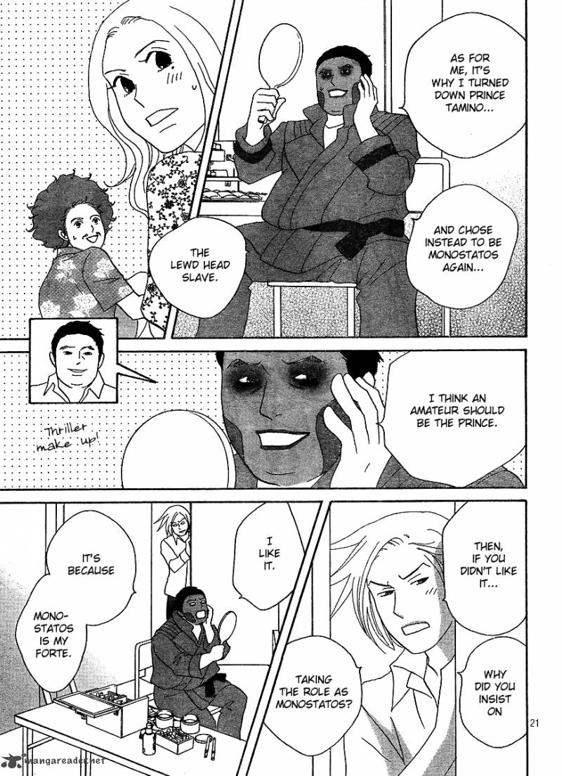 Nodame Cantabile Opera Hen Chapter 7 Page 21
