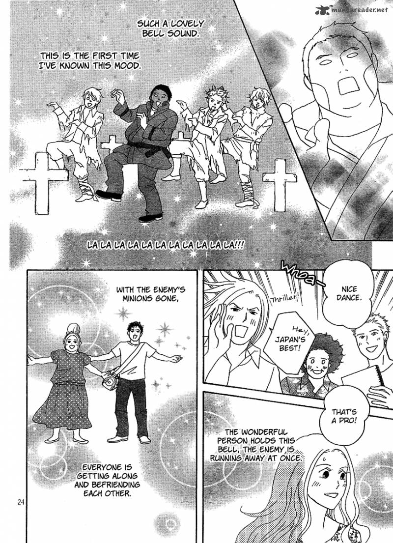 Nodame Cantabile Opera Hen Chapter 7 Page 24
