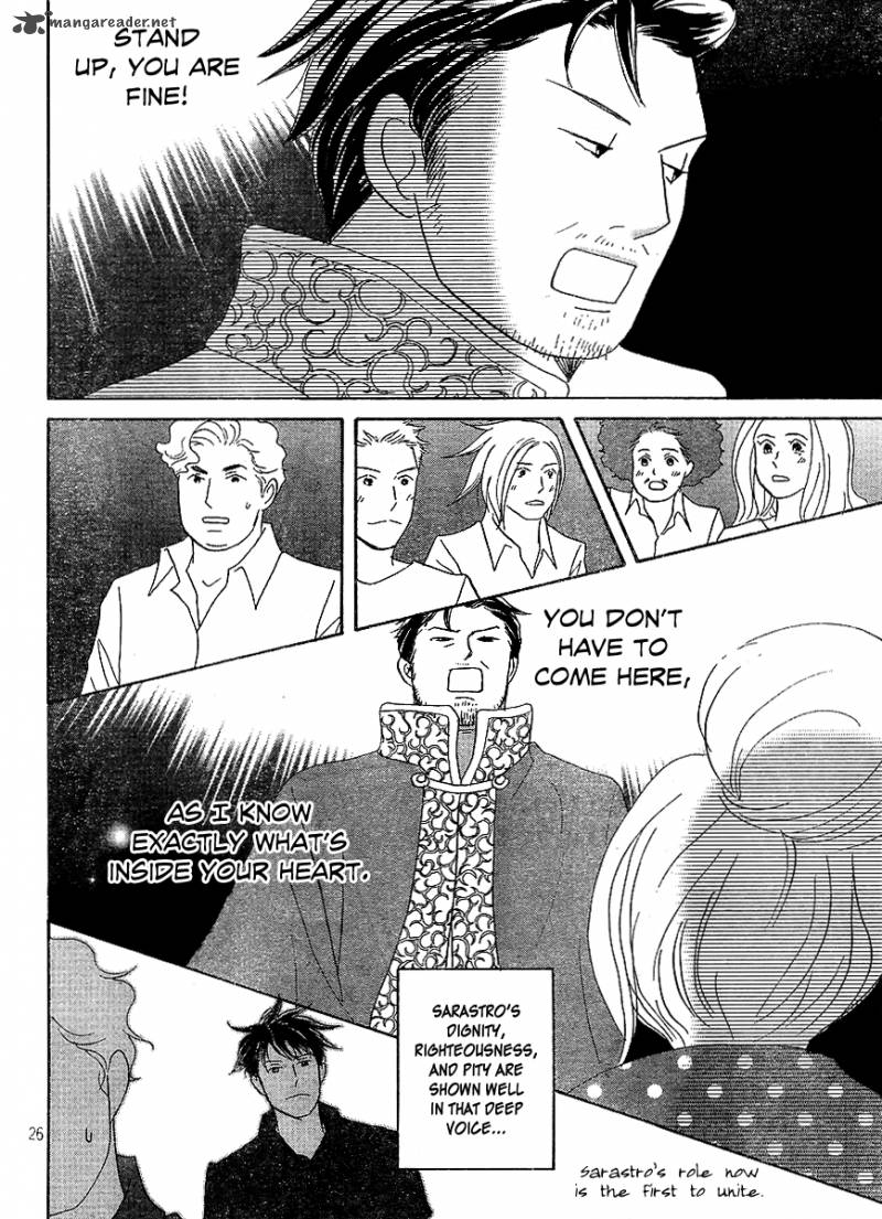 Nodame Cantabile Opera Hen Chapter 7 Page 26