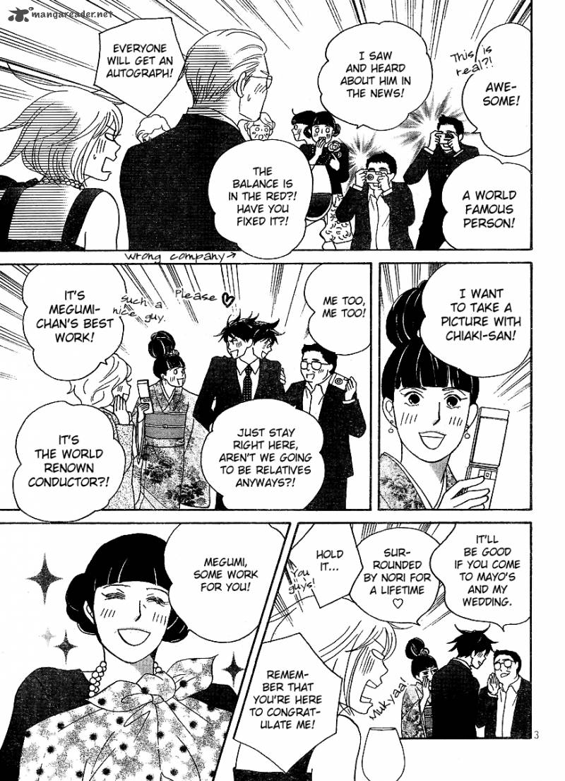 Nodame Cantabile Opera Hen Chapter 7 Page 3