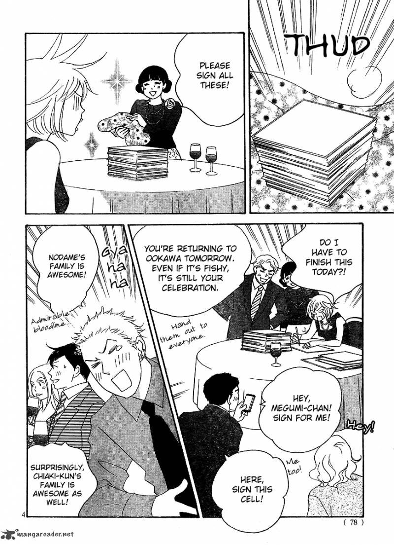Nodame Cantabile Opera Hen Chapter 7 Page 4