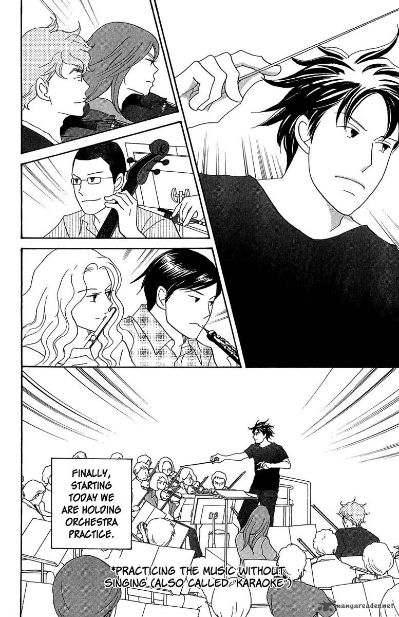 Nodame Cantabile Opera Hen Chapter 8 Page 2