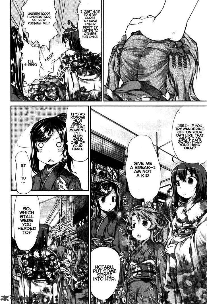 Non Non Biyori Chapter 30 Page 8