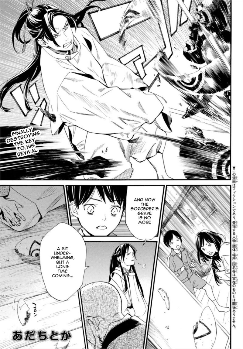 Noragami Chapter 101b Page 1