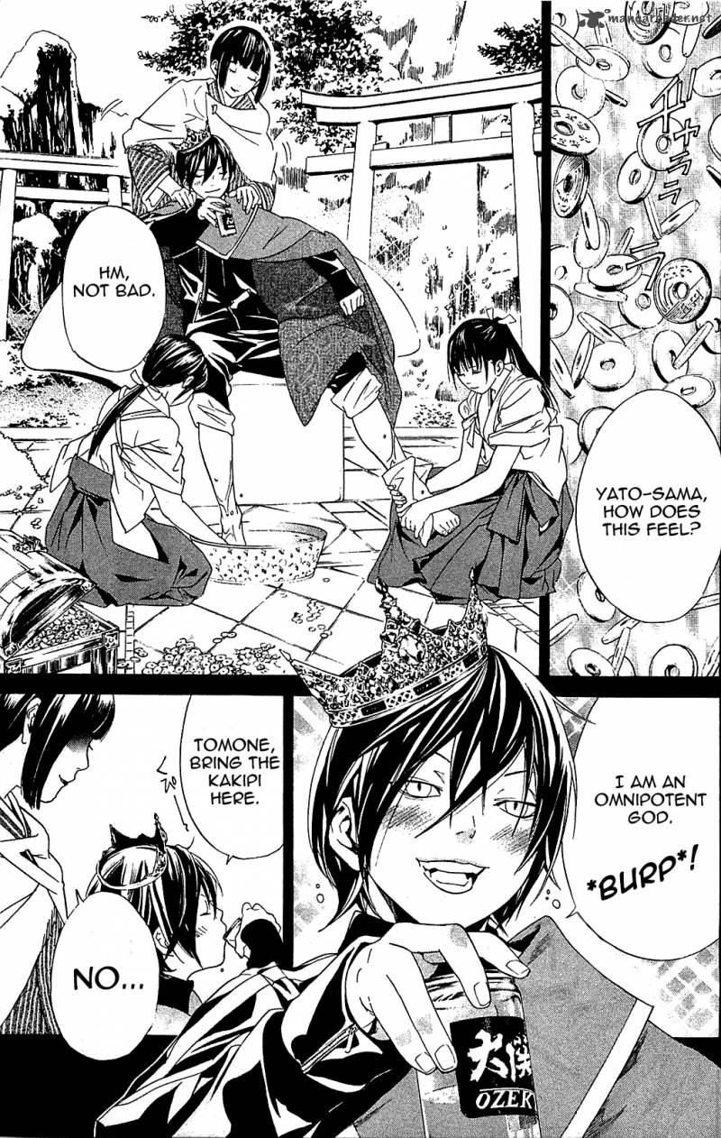 Read Noragami Manga Online - [Latest Chapters]