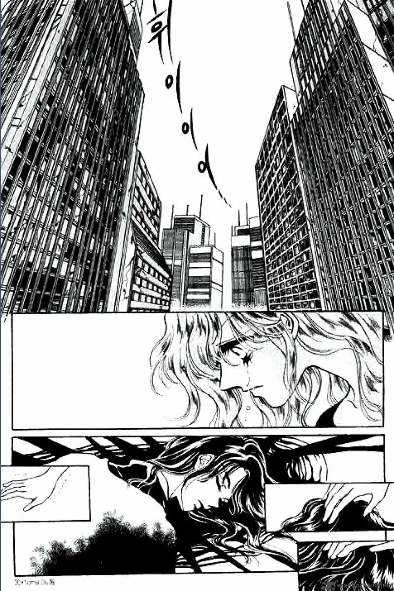 Normal City Chapter 15 Page 19