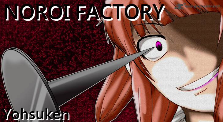Noroi Factory Chapter 1 Page 3