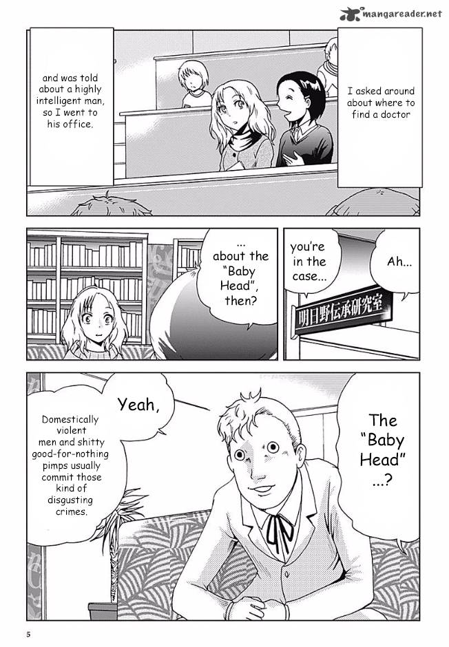 Noroi Factory Chapter 1 Page 8