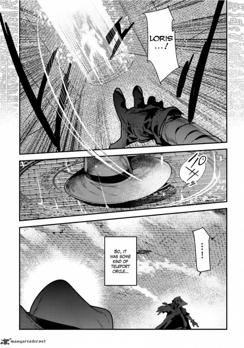Nozomanu Fushi No Boukensha Chapter 6 Page 13