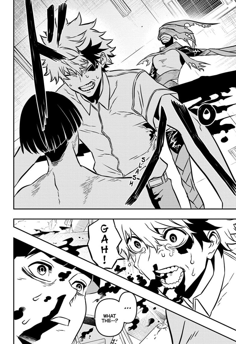 Nue No Onmyouji Chapter 1 Page 39