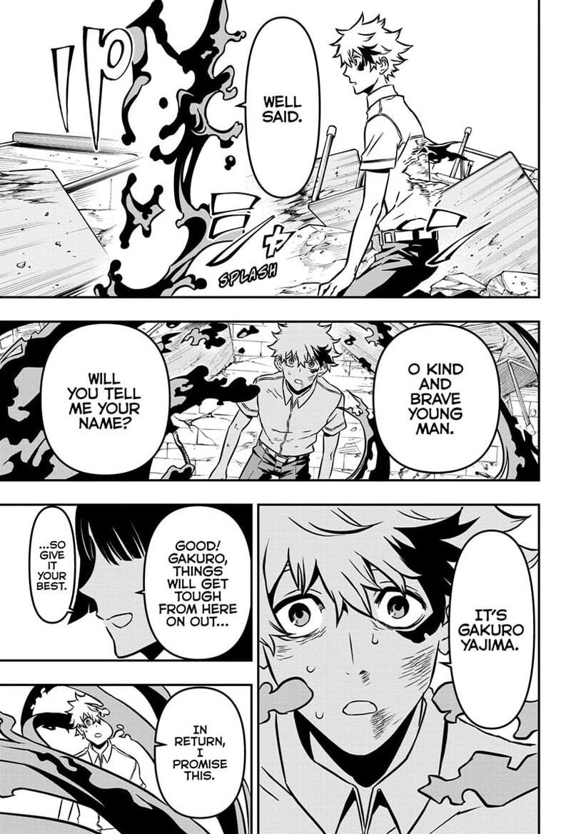 Nue No Onmyouji Chapter 1 Page 46