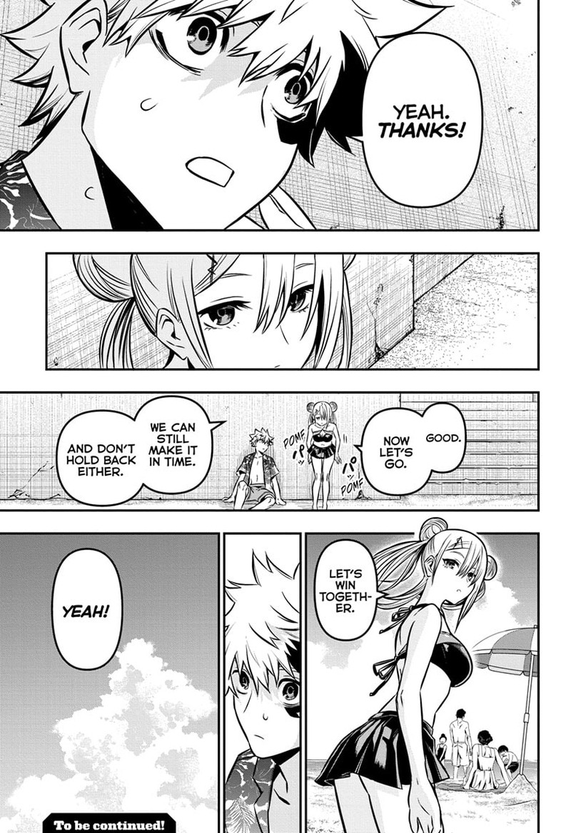 Nue No Onmyouji Chapter 10 Page 19