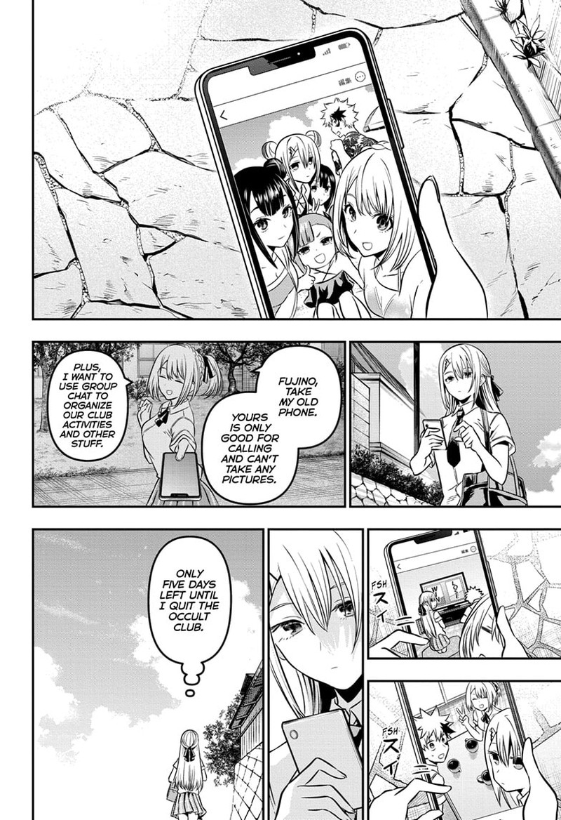 Nue No Onmyouji Chapter 12 Page 2