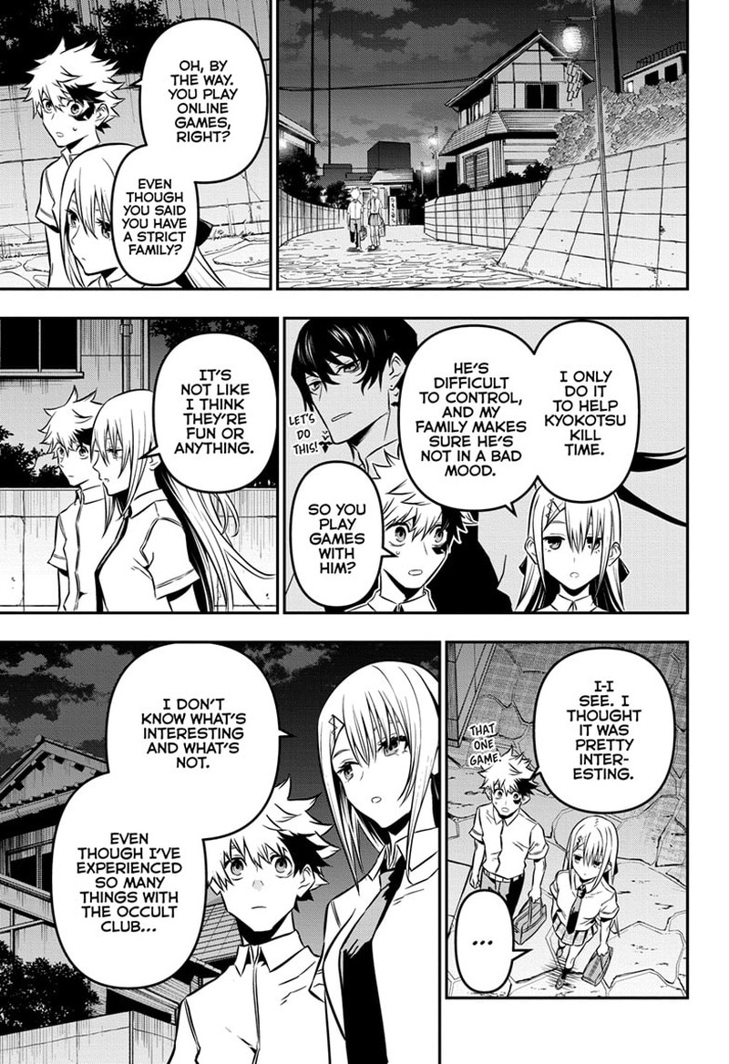 Nue No Onmyouji Chapter 12 Page 7
